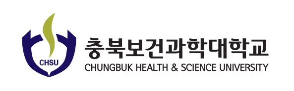 충북보건과학대학교