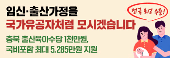 충북도청