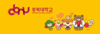 충북대학교(무심음악제 광고)