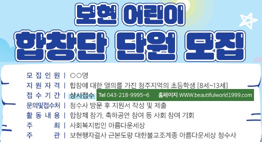 청수사