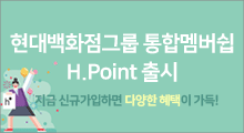 현대백화점 청주시민음악회 배너