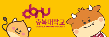 충북대학교 광고