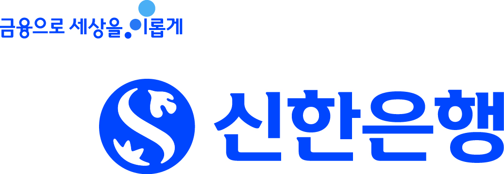 신한은행 개국기념광고