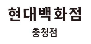 현대백화점