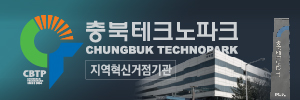 충북테크노파크베너